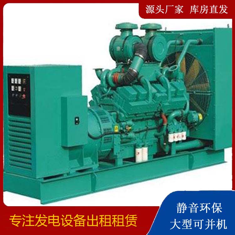 西藏租赁发电机