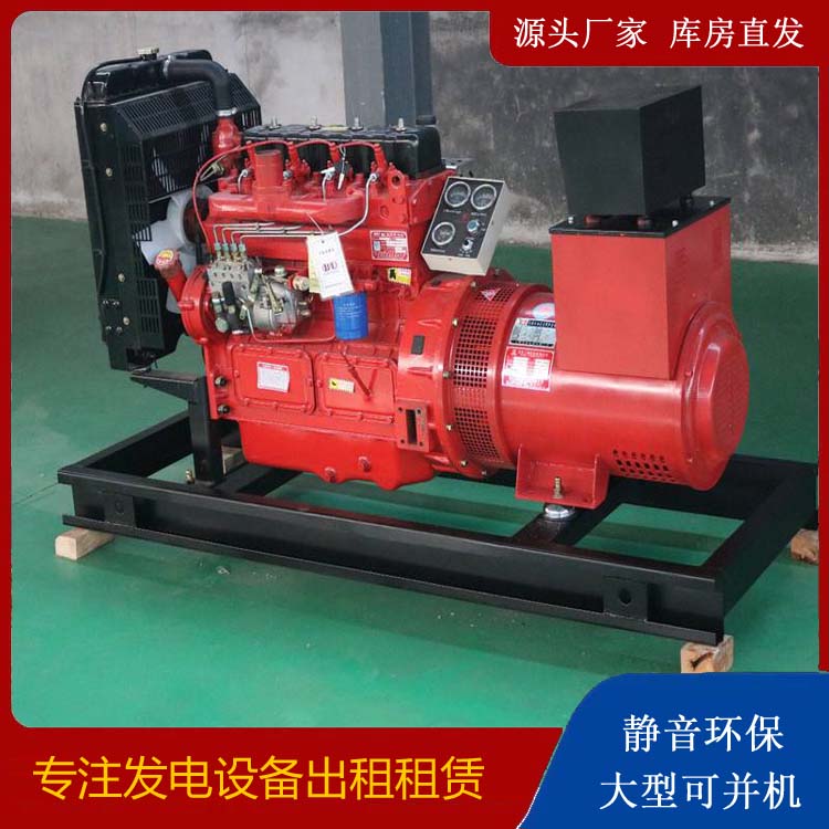 西藏租赁发电机