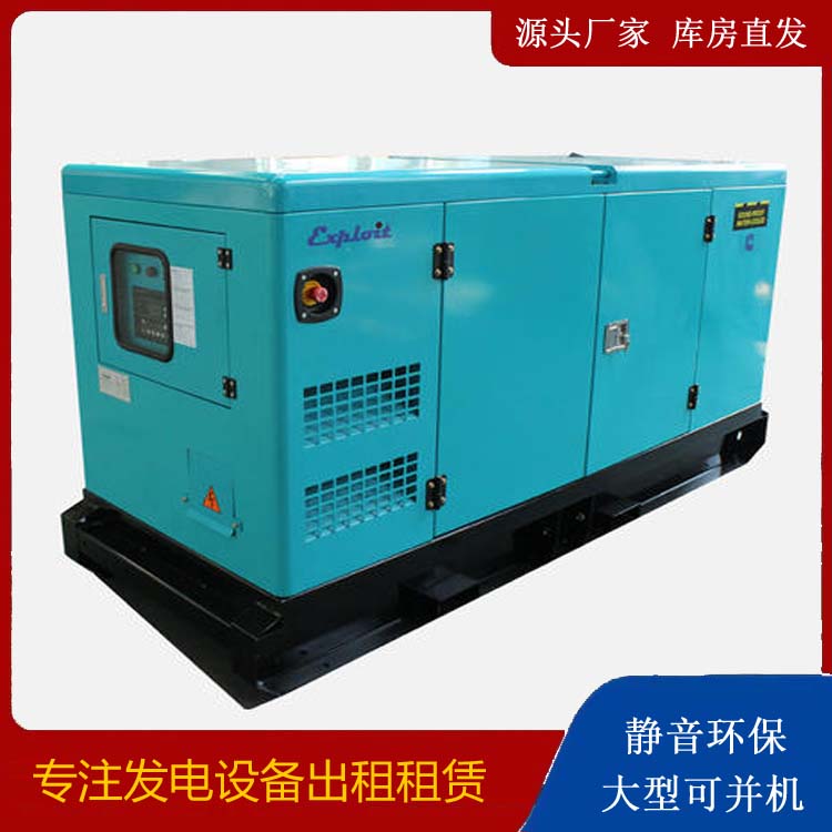 西藏租赁发电机
