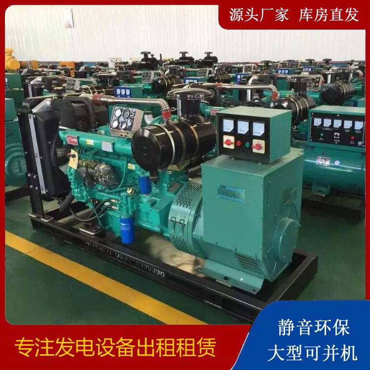 西藏出租发电机