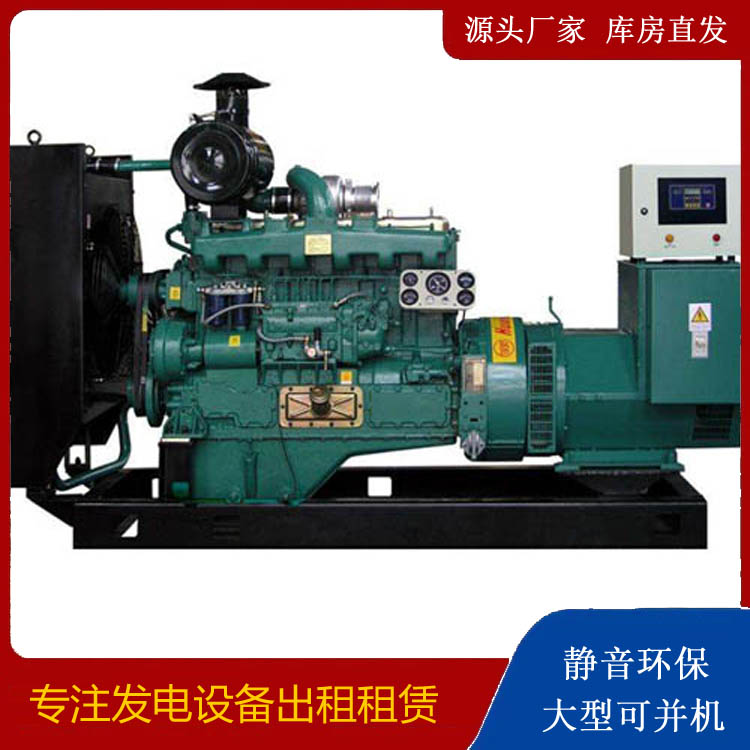 西藏静音发电机出租