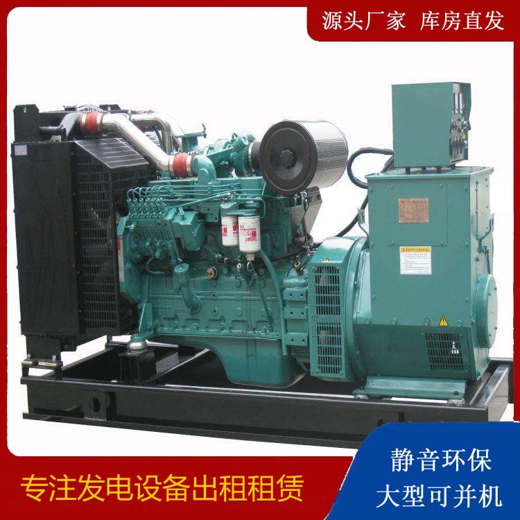 西藏出租发电机教您康明斯发电机怎样开启
