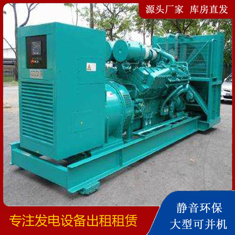 西藏发电车出租 柴油发电机的日常应用注意事项