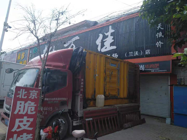 西藏发电机出租-柴油发电机组散热器如何检查与维护