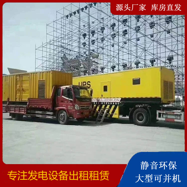 西藏有哪些常见的发电机组输出电压类型?